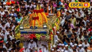 Ashadhi Wari 2025: संत तुकाराम महाराजांच्या पालखीचे आज प्रस्थान, मुक्काम अन् रिंगण कुठे? संपूर्ण वेळापत्रक