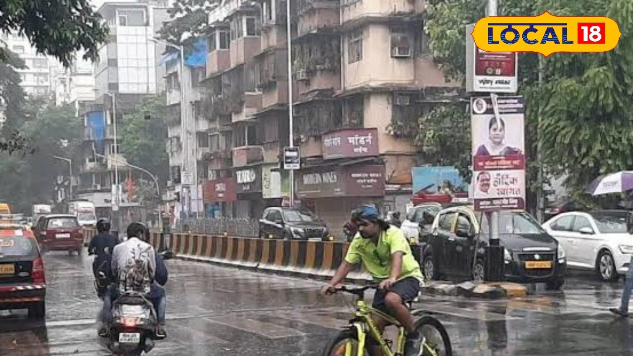 Mumbai Rain: 24 तास महत्त्वाचे! मुंबई-ठाण्यात मुसळधार पाऊस, कोकणात हायअलर्ट!