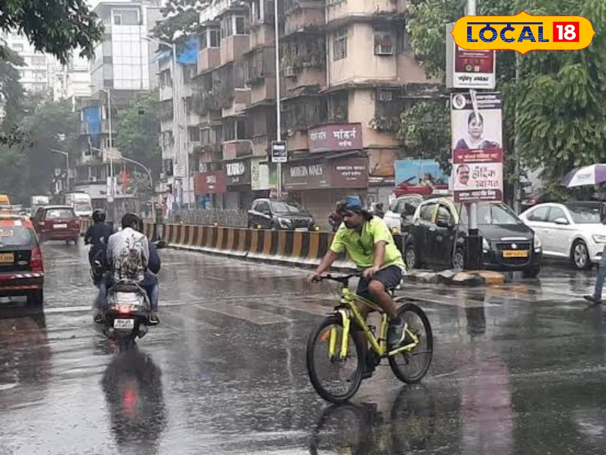 Mumbai Rain: 24 तास महत्त्वाचे! मुंबई-ठाण्यात मुसळधार पाऊस, कोकणात हायअलर्ट!