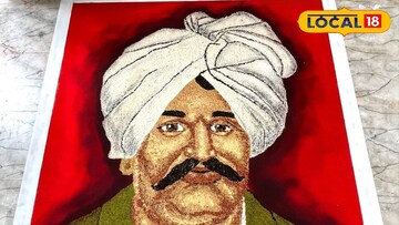 राजर्षी