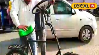 International Bicycle Day