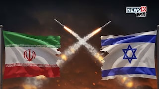 'तेहरान आता थरथरणार...', इराणच्या क्षेपणास्त्र हल्ल्यावर इस्रायलची धमकी
'तेहरान आता थरथरणार...', इराणच्या क्षेपणास्त्र हल्ल्यावर इस्रायलची धमकी