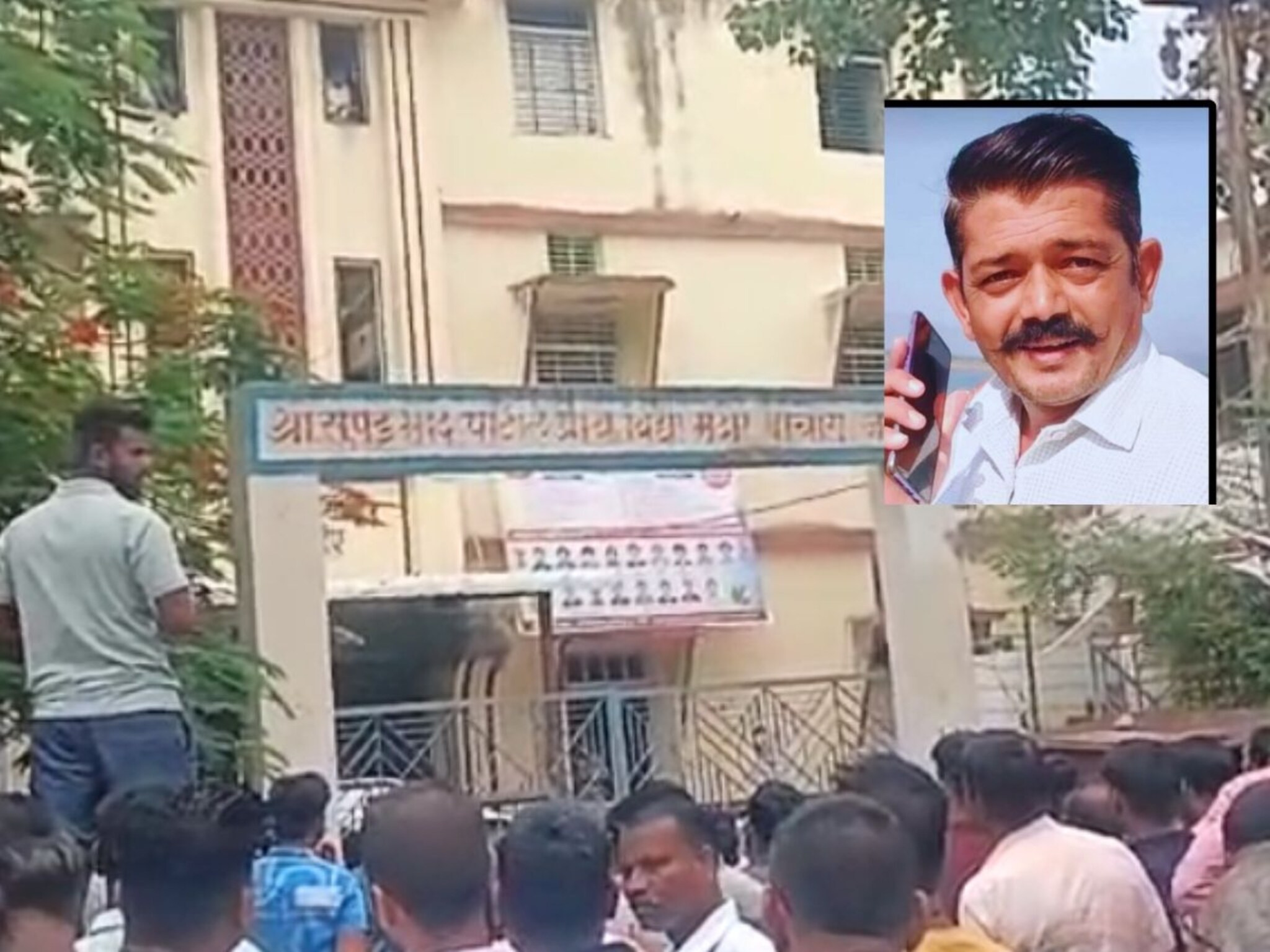 मुलं मधल्या सुट्टीत जेवणासाठी गेली,  शिक्षकाने वर्गातचं केलं भयंकर, शहर हादरलं