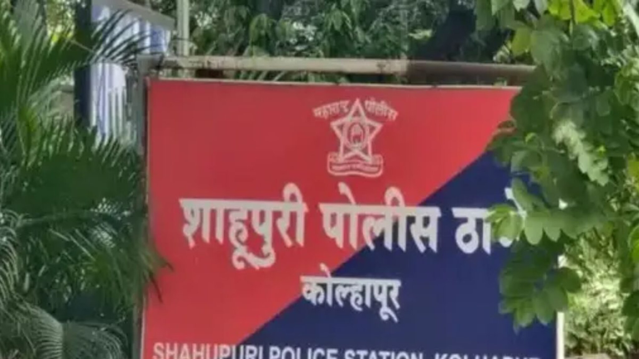 "बायको पाहिजे तर तीन लाख रुपये दे", सासुरवाडीत जावयाला बेदम चोपला