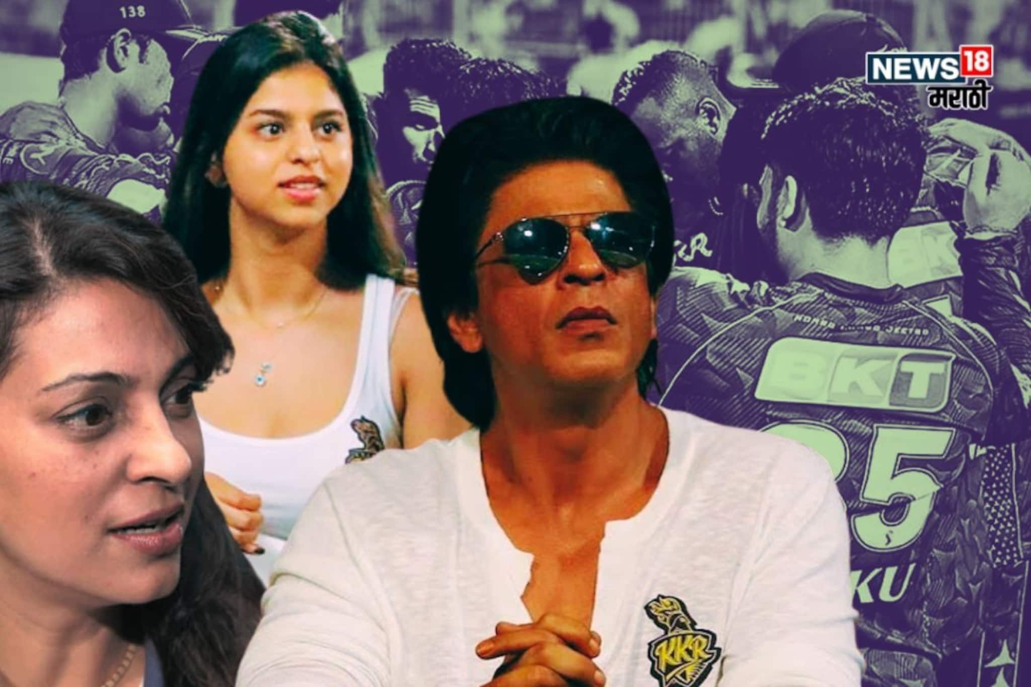 KKR मध्ये 'हार के जितने वाला बाजीगर नहीं', शाहरुख करणार 5 खेळाडूंची हकालपट्टी