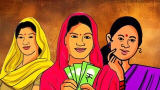 लाडकी बहीण योजना