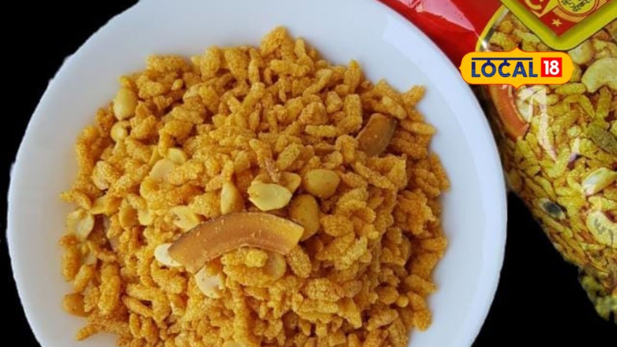 Famous Chivda Pune: चौथी पिढी सांभाळत आहे चिवड्याचा व्यवसाय, चव आजही कायम, पुणेकरांची असते गर्दी