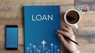 लोन लोन