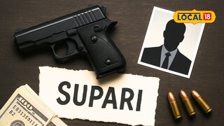 supari meaning