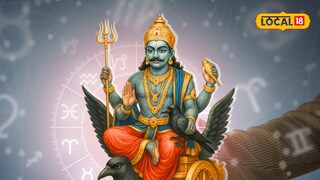 Saturn retrograde 2025