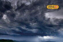 Weather Alert: महाराष्ट्रात पावसाचं पुन्हा जोरदार कमबॅक, शुक्रवारी 14 जिल्ह्यांना अलर्ट