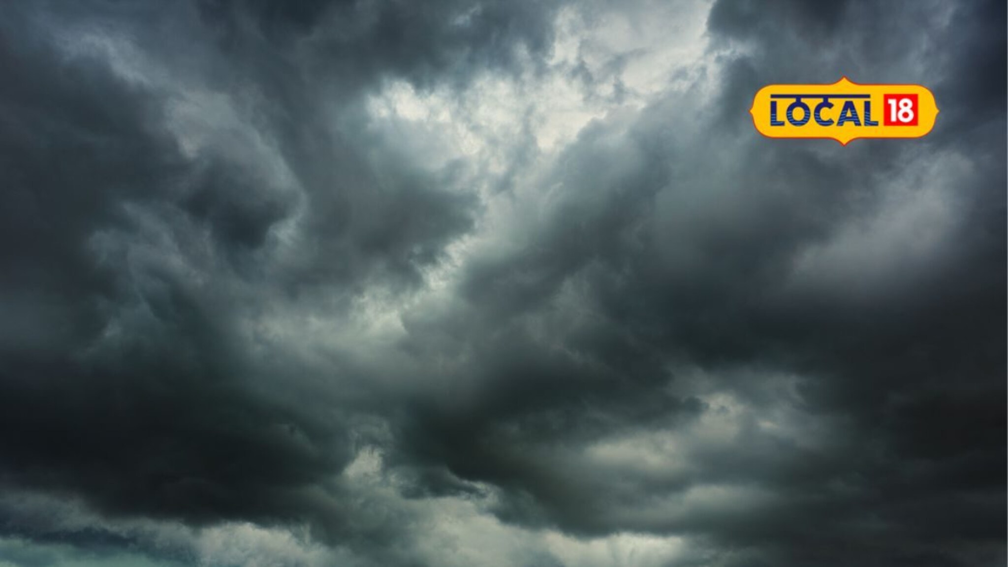 Weather Alert: राज्यातील 5 जिल्ह्यांसाठी पुढील 24 तास धोक्याचे, हवामान विभागाकडून यलो अलर्ट