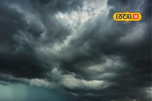 Weather Alert: राज्यातील 5 जिल्ह्यांसाठी पुढील 24 तास धोक्याचे, हवामान विभागाकडून यलो अलर्ट