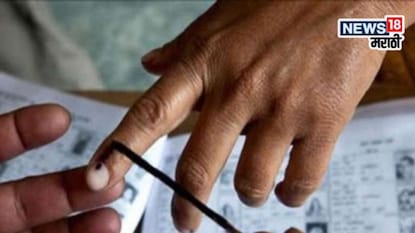 नगराध्यक्षपदासाठी आरक्षण जाहीर,  तुमच्याकडील पद OBC, SC की महिलांसाठी राखीव? पाहा यादी