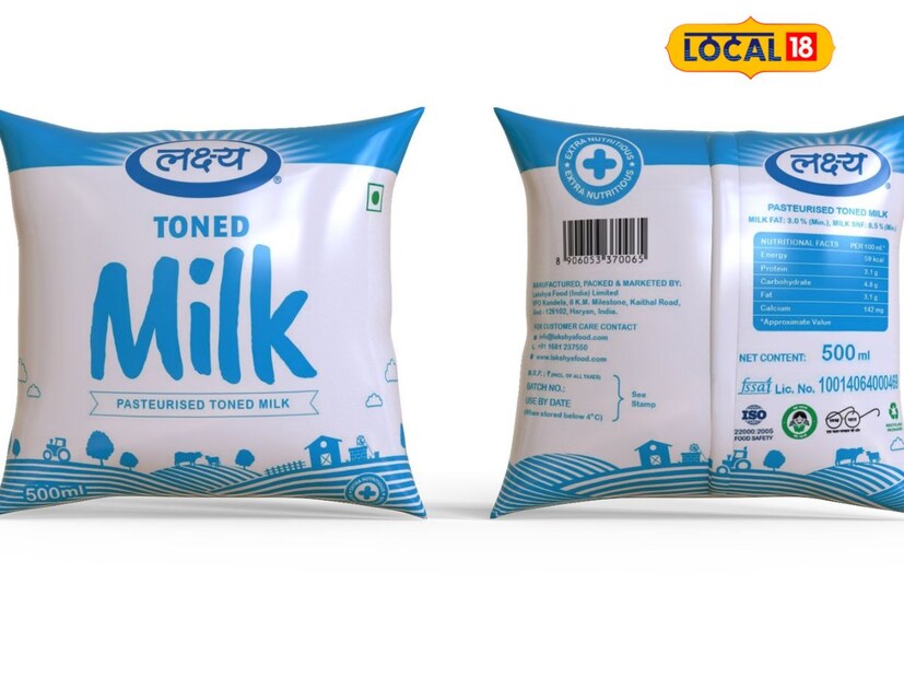 पण काही वेळा आपण पॅकेटमधलं दूध उकळून घेतो. पण हे जे पॅकेटमधलं दूध आहे ते आपण खरच उकळून घ्यायला हवं की नको? याविषयीच माहिती आहार तज्ज्ञ मंजू मठाळकर यांनी दिली आहे. 