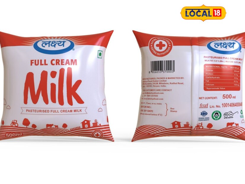 दुसरी प्रक्रिया म्हणजे की 15 ते 30 सेकंदांसाठी दुधाला एकदम उच्च तापमानावरती (हाय टेम्परेचरवरती) उकळवले जाते आणि नंतर ते पॅकेटमध्ये भरले जाते. ही प्रक्रिया यासाठी केली जाते की आपण आजकाल बघतो की शहरापर्यंत येईपर्यंत दूध हे नाशवंत होऊन जातो आणि त्यामुळे ते वापरण्यायोग्य राहत नाही. ही प्रक्रिया केल्यानंतर हे दूध काही दिवसांसाठी आपण वापरू शकतो, असं मंजू मठाळकर सांगतात. 