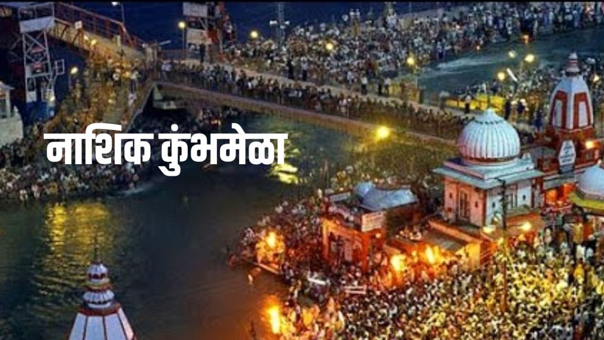 शिकला जोडणाऱ्या सर्व रस्त्यांचा होणार विकास, ९ रस्त्यांची वाचा यादी