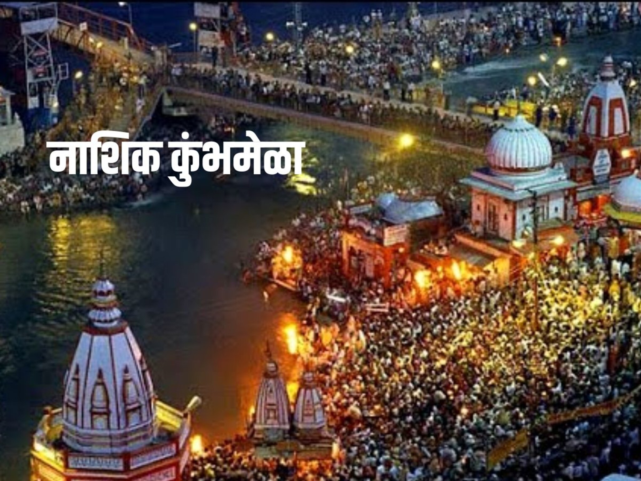 शिकला जोडणाऱ्या सर्व रस्त्यांचा होणार विकास, ९ रस्त्यांची वाचा यादी