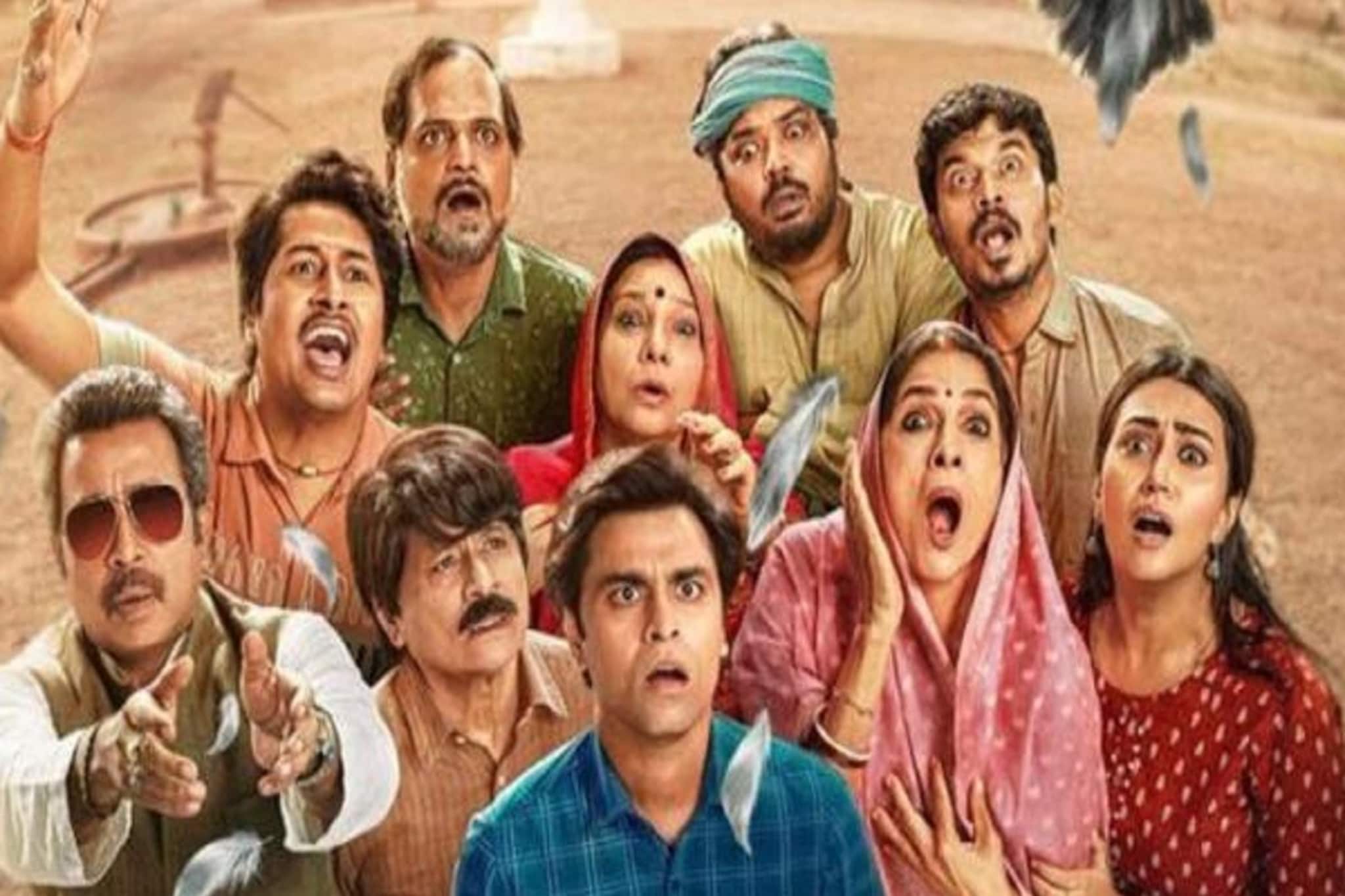 Jioने कोट्यवधी यूझर्सला केलं खूश! आता Free मध्ये पाहू शकाल Panchayat Season 4