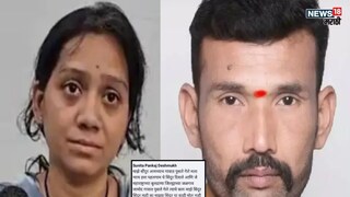 Pankaj Deshmukh Death mystery