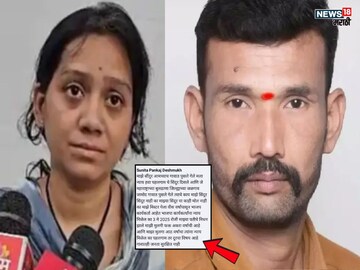 Pankaj Deshmukh Death mystery Pankaj Deshmukh Death mystery