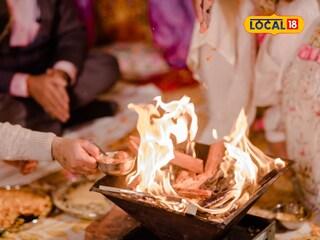 Hawan Puja
