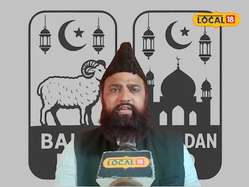 Bakri Eid 2025