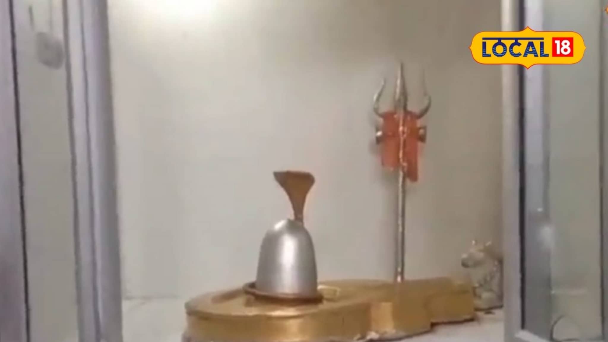 रहस्यमय शिवलिंग! ज्यावर पाणी अर्पण करणं वर्ज्य, फक्त पानां-फुलांनी केली जाते पूजा!