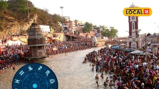 Ganga Dussehra