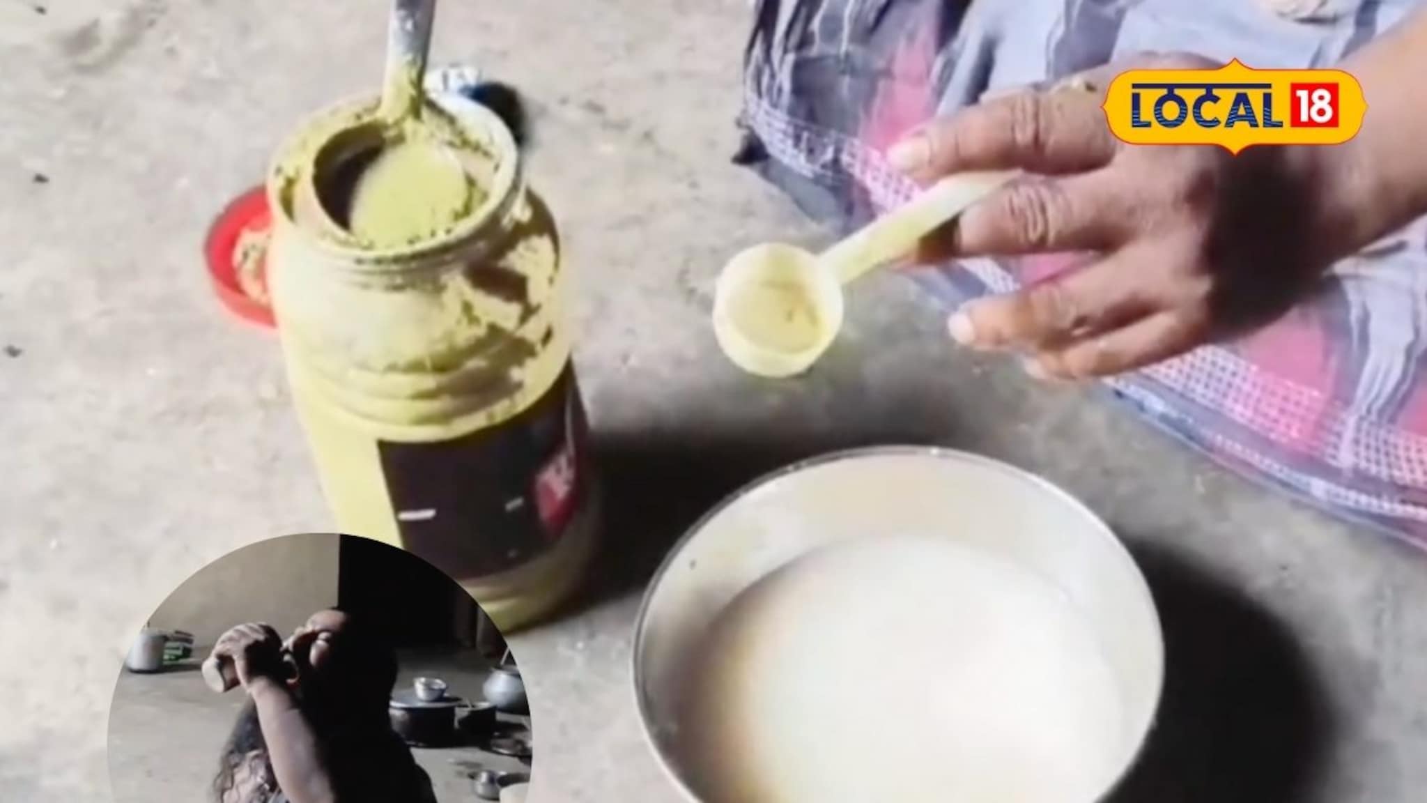 चमत्कारिक 'कांजीपाणी'! पोटविकार एका झटक्यात गायब, हे पाणी दवाखान्यात नव्हे, तर मिळते मठात!