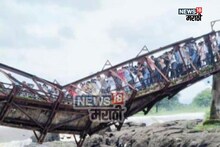 पर्यटकांनी खचाखच भरलेला पूल, कुंडमळा दुर्घटनेपूर्वीचा फोटो आला समोर