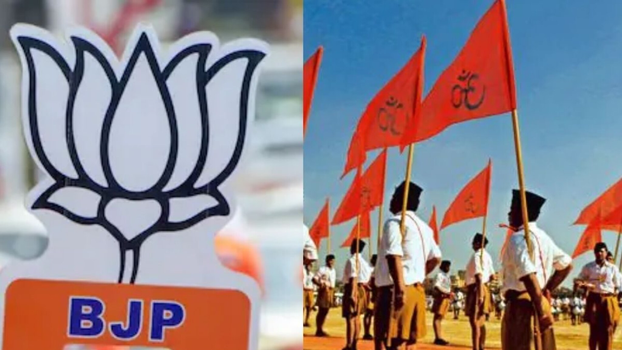 भाजपच्या मदतीला संघाची कुमक, आगामी निवडणुकीसाठी गेम प्लान ठरला!