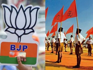 आगामी निवडणुकांसाठी संघ दक्ष! भाजपच्या 30 आमदारांचं घेतलं 'बौद्धिक', काय दिला सल्ला?