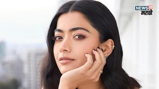 रश्मिका मंदान्नाला झालं तरी काय? रश्मिका मंदान्नाला झालं तरी काय?