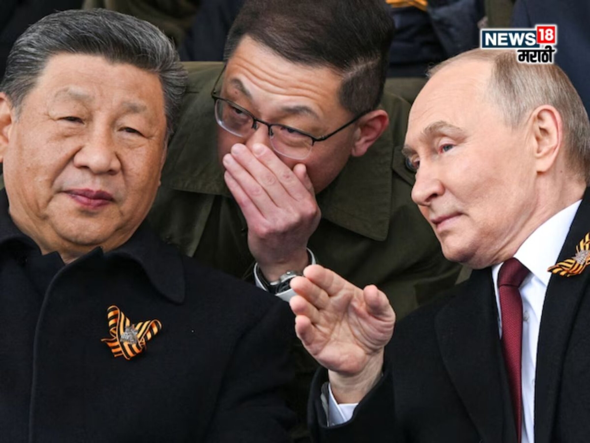 चीनचं खतरनाक रूप उघड, पुतिनच्या पाठीत खंजीर खुपसण्याची हिम्मत; गुप्त दस्तावेजातून भारतासाठी धोक्याचा इशारा