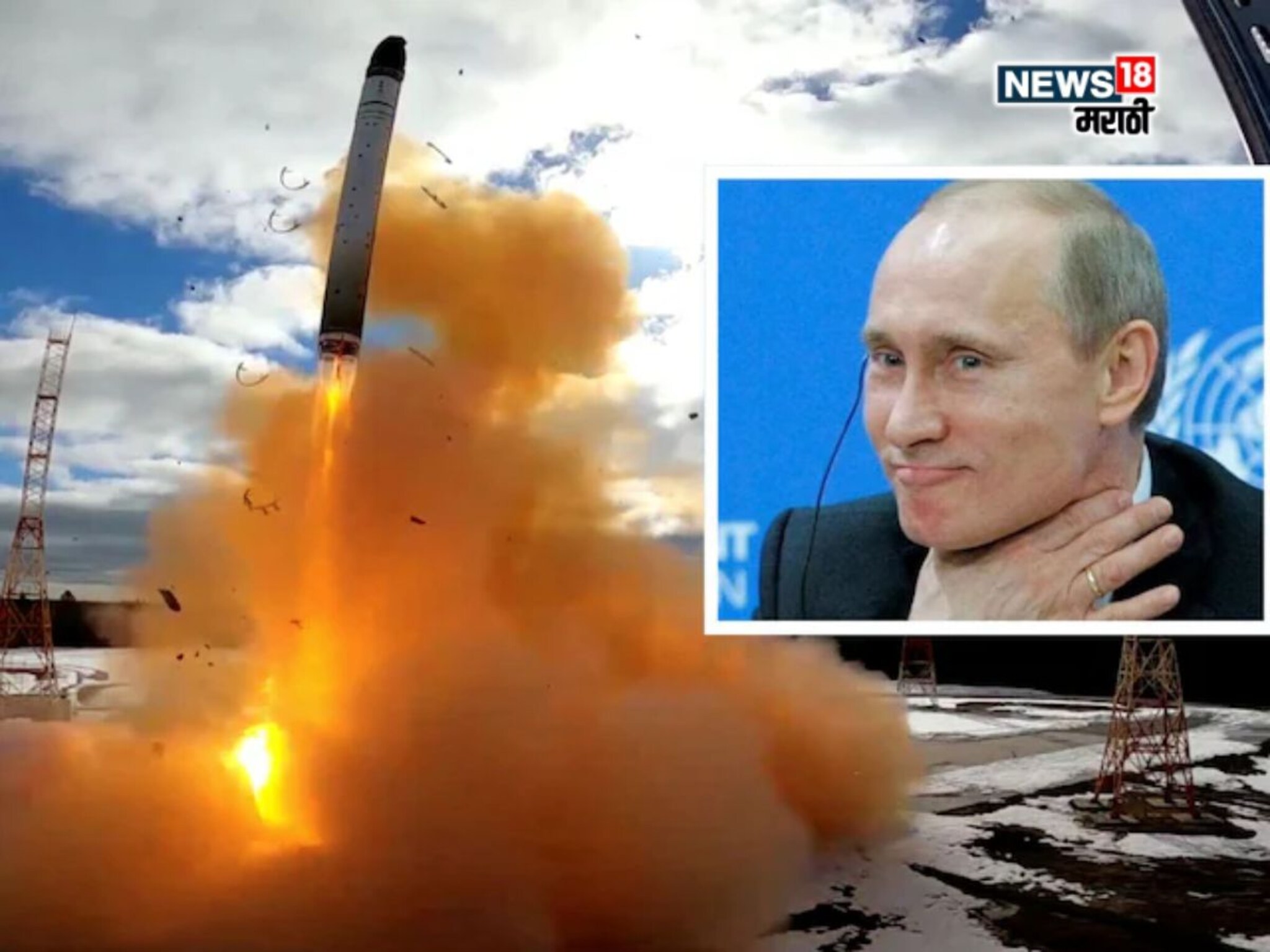 युक्रेनची मोठी चूक, रशियाच्या उत्तराची जगाला भीती; कधीही न वापरलेलं अति-विध्वंसक Missileने होणार हल्ला