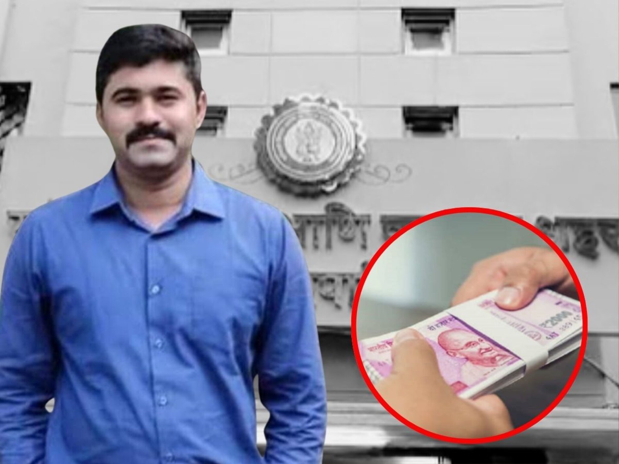 १० लाखांची लाच मागितली, ७ लाखांवर डील झाली, अन् एसीबीची एन्ट्री