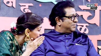 सोनाली बेंद्रे, राज ठाकरे सोनाली बेंद्रे, राज ठाकरे