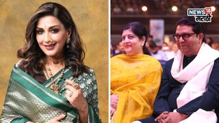 सोनालीने 29 वर्षापूर्वीची ती गोष्ट सांगितली सोनालीने 29 वर्षापूर्वीची ती गोष्ट सांगितली