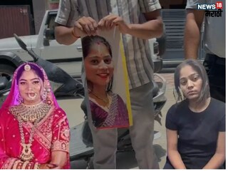 सोनम रघुवंशी