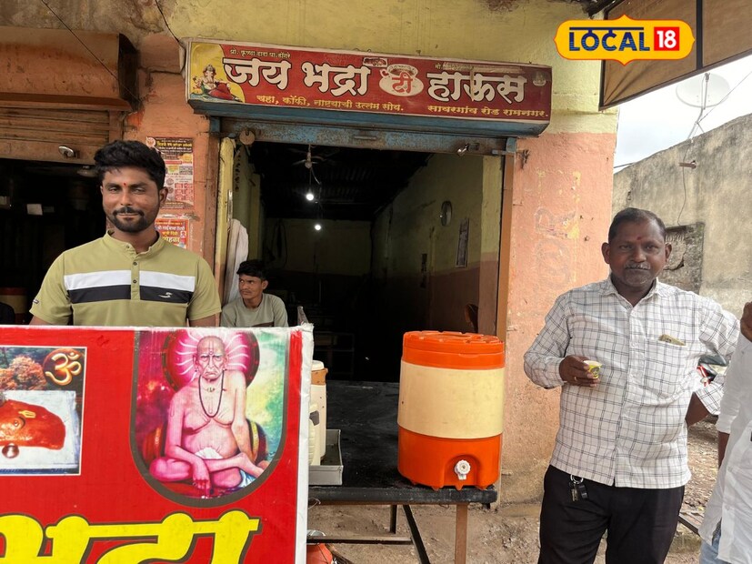ग्रामीण भागातील विद्यार्थी सेनेत आणि पोलीस सेवेत जावेत यासाठी ग्रामीण भागातच म्हणजेच मानेगाव येथे स्वतःची करिअर अकॅडमी नुकतीच सुरू केली आहे. अत्यंत माफक दरात इथे विद्यार्थ्यांना प्रशिक्षण दिले जाते. चहाचा व्यवसाय देखील रामनगर येथे सुरूच आहे. 
