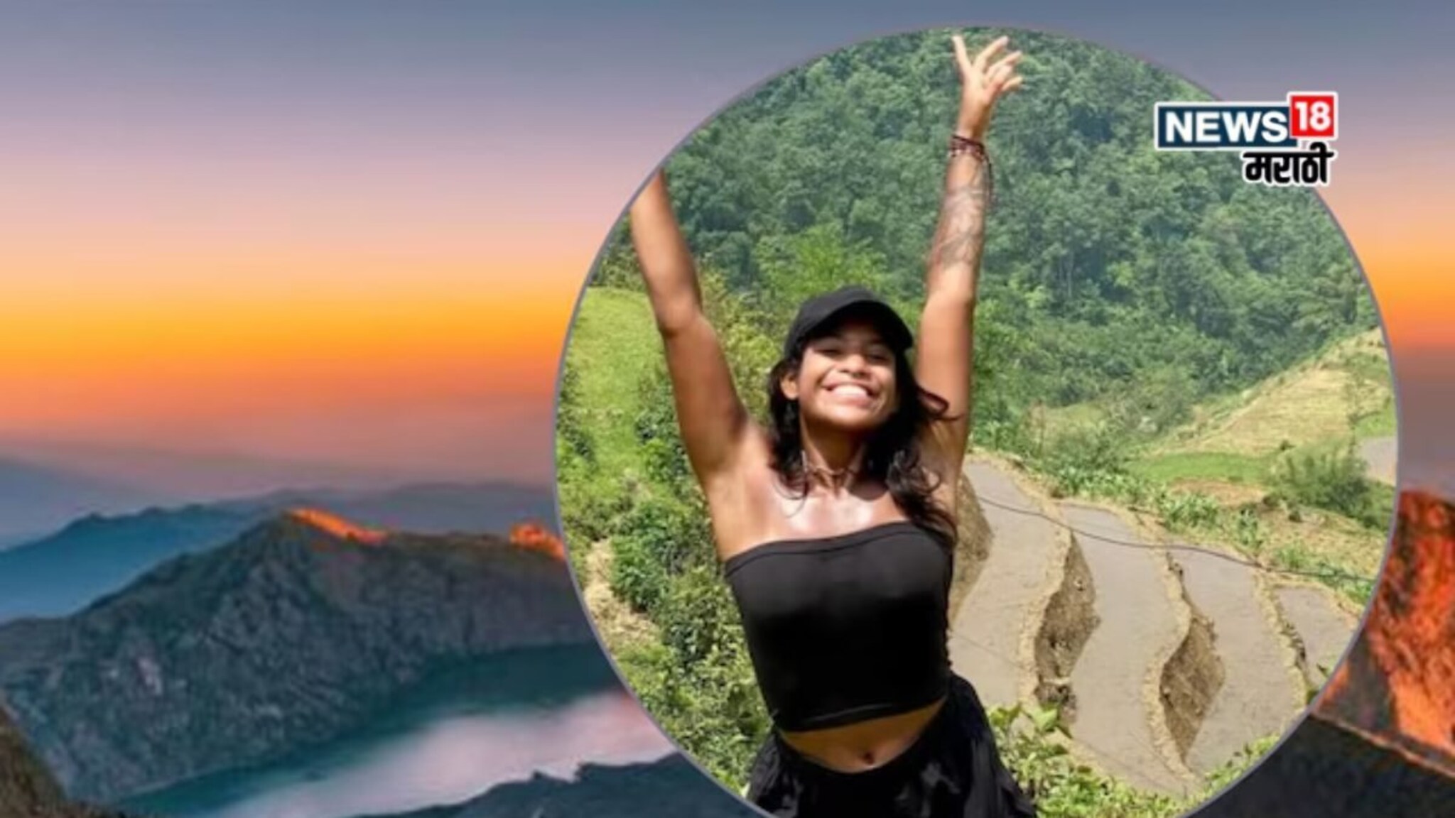 26 वर्षांची इन्फ्लुएंसर 1600 फूट खोल ज्वालामुखीत पडली, ड्रोन कॅमेऱ्यात कैद झाली शेवटची हालचाल