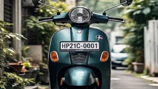 व्हीआयपी नंबर प्लेट