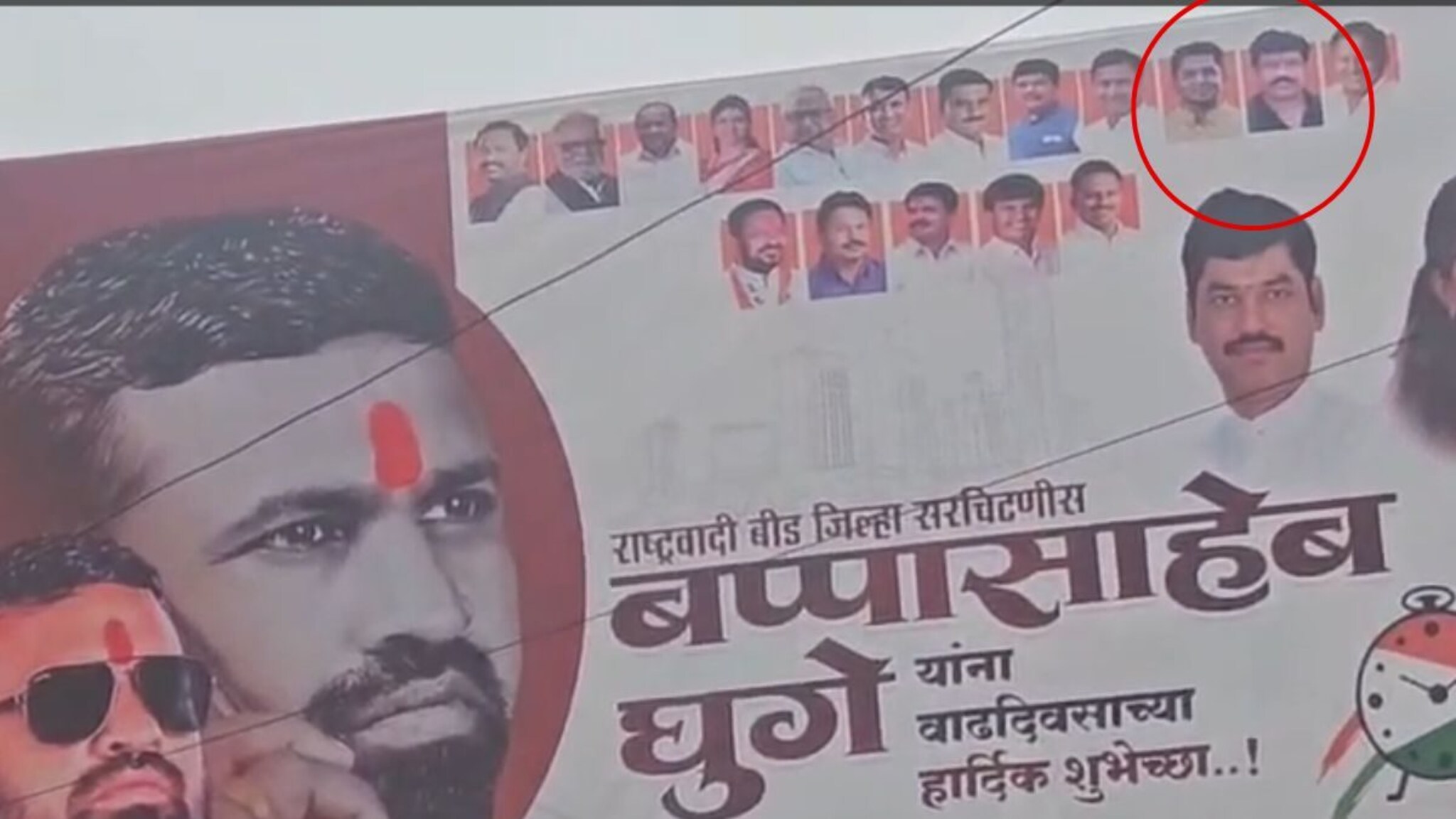 "मॅटरमध्ये  पडायचं नाही, हा दमच समज", कराडचा फोटो लावलेल्या घुगेची मुजोरी