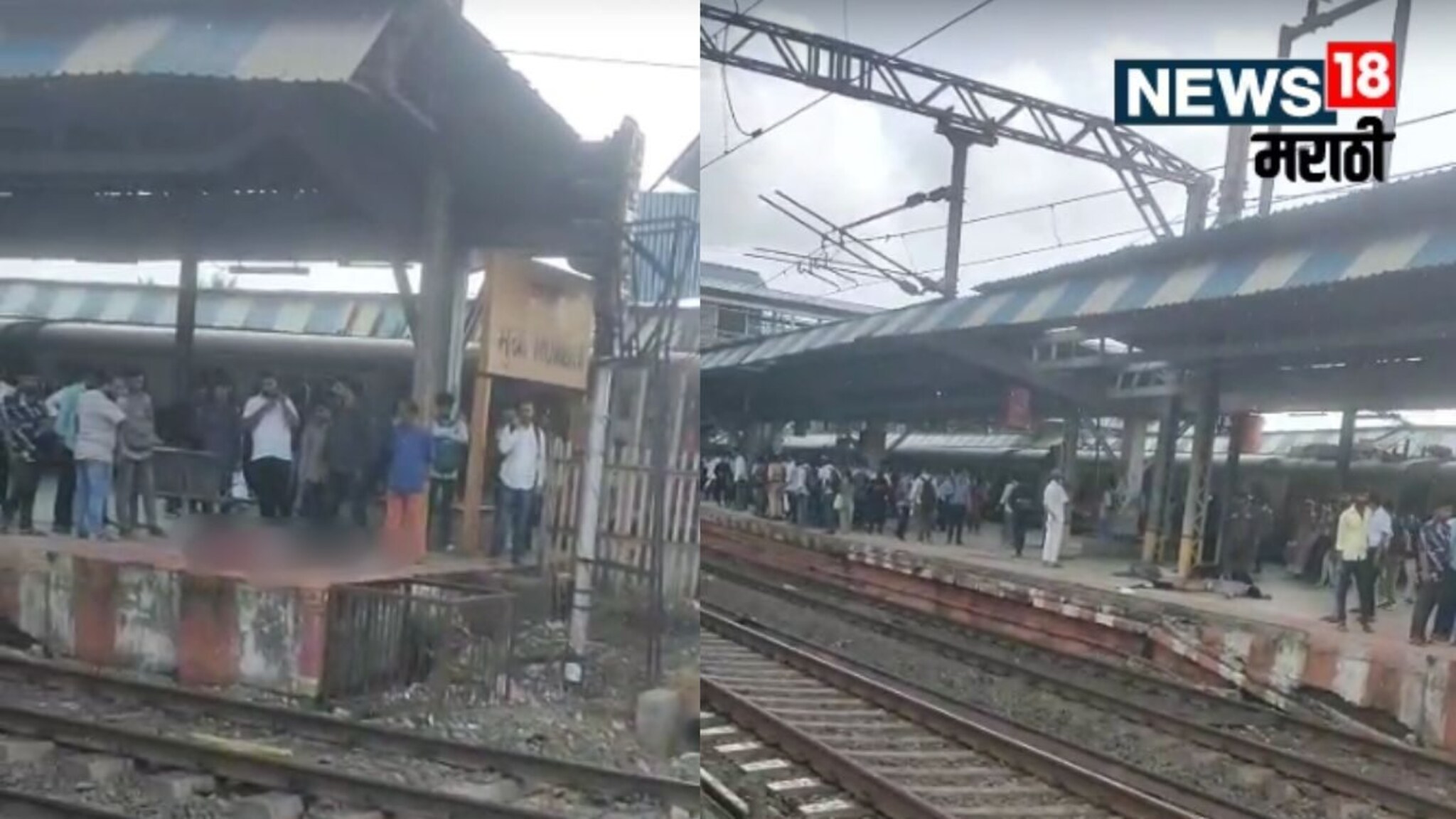 'पुढच्या डब्यातून एकजण उडाला अन् तिघांना घेऊन गेला', प्रवाशाने सांगितला प्रसंग