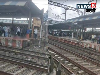 लाईफलाइन ठरली डेथलाईन! कोणत्या कारणांनी रेल्वे रुळावर पडले प्रवासी? समोर आली धक्कादायक माहिती...
