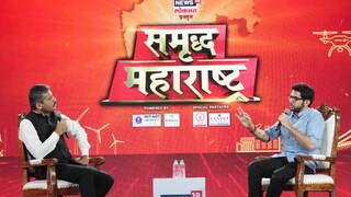 'ठाकरेंची मुलं बॉम्बे स्कॉटीशमध्ये शिकली', इंग्रजीतल्या शिक्षणावर आदित्य पहिल्यांदाच बोलले