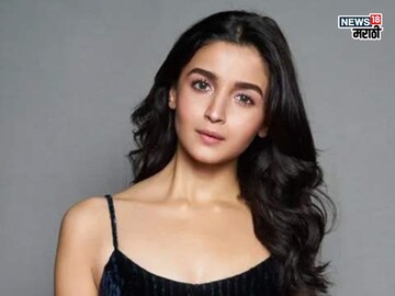 आलिया भट्टने बदललं आडनाव? हॉटेलच्या 'त्या' व्हायरल फोटोने उडवली खळबळ