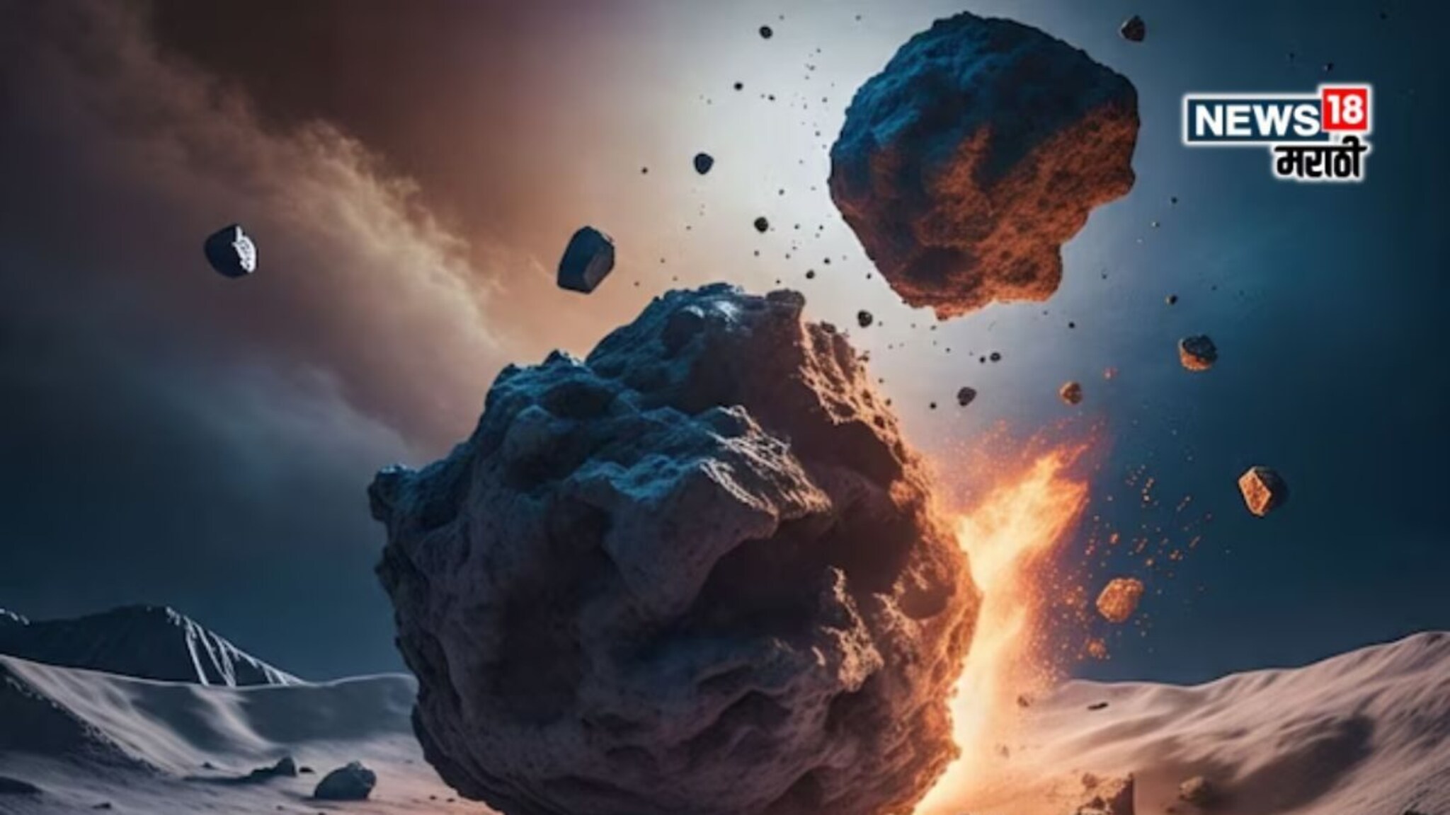 पृथ्वी वाचली पण चंद्र धोक्यात, वैज्ञानिकांचा थरकापजनक इशारा; अवकाशातील महाभयंकर विस्फोटाची वेळ, तारीख समोर