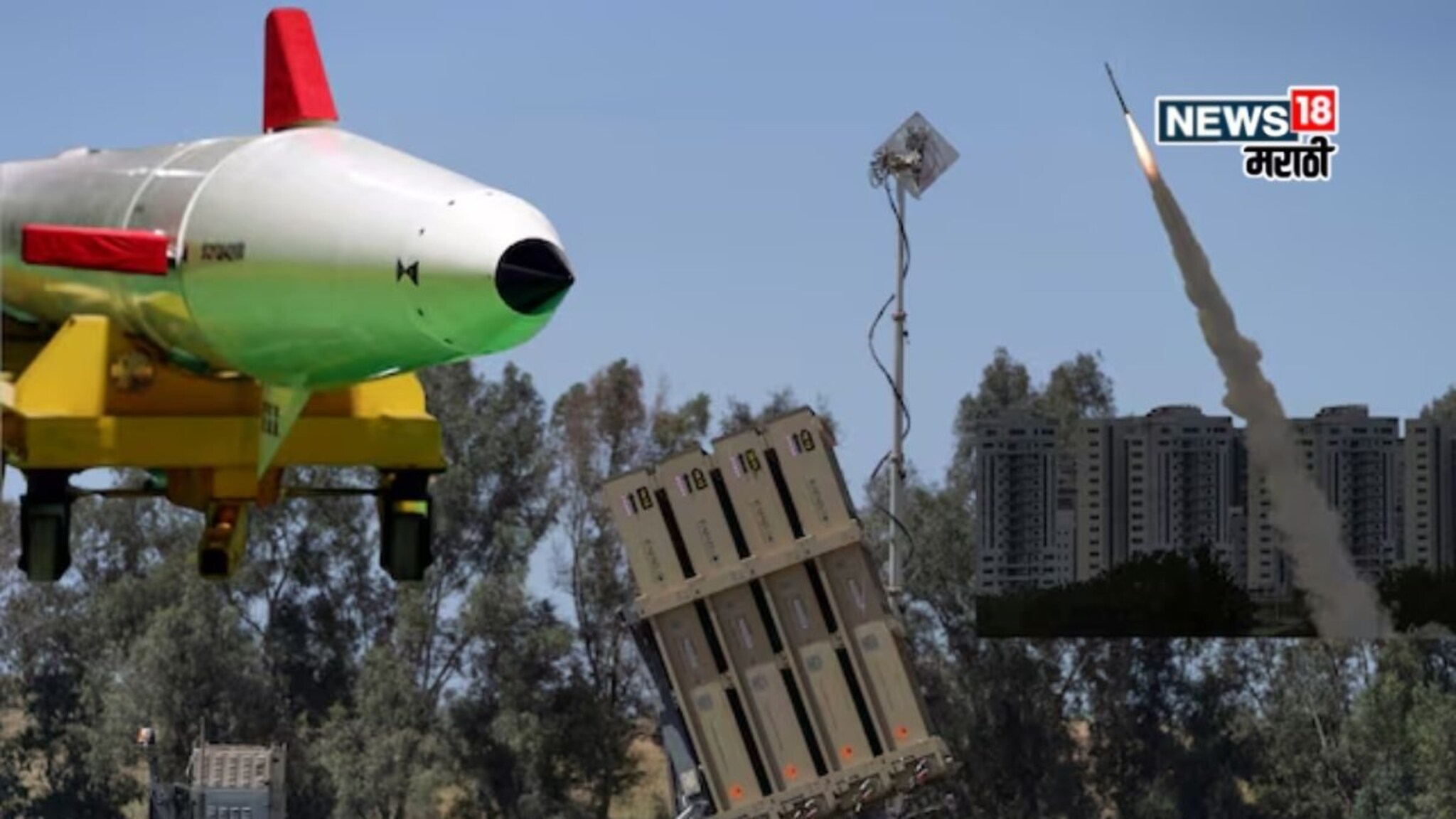 इस्रायल हादरले, संपूर्ण देश भीतीच्या छायेत; इराणने भेदले जगातील सर्वात सुरक्षित सुरक्षा कवच, अविश्वसनीय S-500ला धूळ चारली